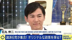 au Webポータル - News update