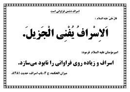 Image result for u202bاحادیث خوبو جالبu202clrm;