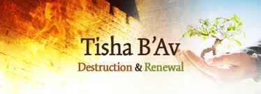 Image result for tisha b'av symbols