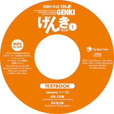 「元気 初級日本語 CD」の画像検索結果