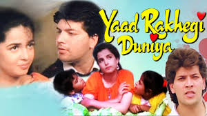 Image result for film(Yaad Rakhegi Duniya)(1992)