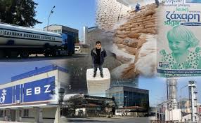Αποτέλεσμα εικόνας για ελληνικη βιομηχανια ζαχαρης