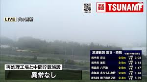 日テレNEWS NNN - News update