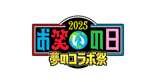 TBSテレビ - News update