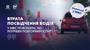 мвс україни