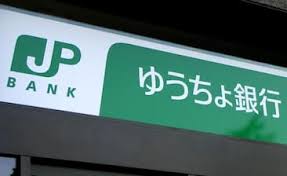 熊本県 義援金