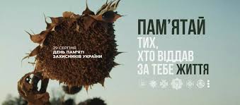 Державна служба України з надзвичайних ситуацій - News update