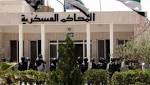 أمن الدولة تباشر النظر في