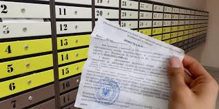 повістка