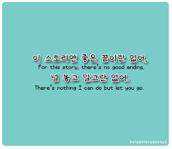 Korean Quotes With English Translation. QuotesGram via Relatably.com