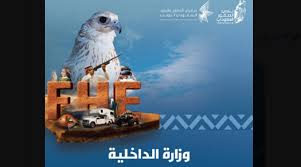 صحيفة عاجل - News update