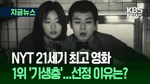 KBS 뉴스 - News update