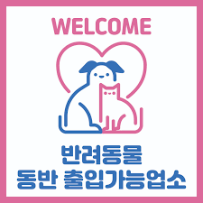 광주광역시 아이콘