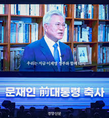 경향신문 - News update