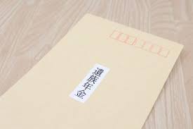Ameba News [アメーバニュース] - News update