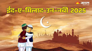 Eid Kab Hai 2025: Dates, Significance & Celebrations Explained