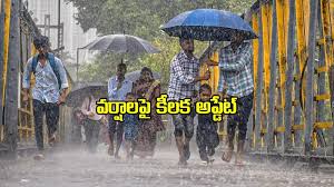 Samayam Telugu - News update