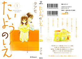 Image result for house of the sun manga