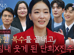 붉은 진주