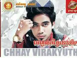 Image result for SUNDAY CD 196