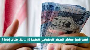 saudia-servics.net - News update