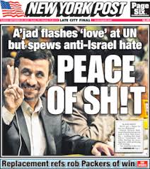 Mahmoud Ahmadinejad Archives - disinformation via Relatably.com