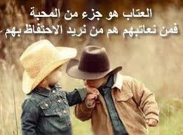 رسائل حب دائم