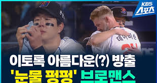 데이비슨 키움