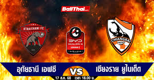 Ballthai.com - News update