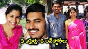 గుండె తరుక్కుపోయేలా టెకీ సీతారాం సూసైడ్ నోట్.. భార్యకు 3 వివాహేతర సంబంధాలు, 6 లవ్ స్టోరీలు