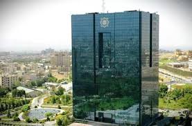 شرط جدید بانک مرکزی برای افتتاح حساب بانکی