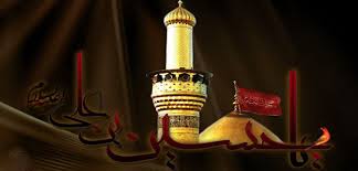 Image result for ‫روضه امام حسين‬‎