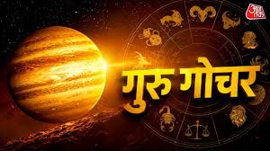 राज योग — trending on Google in India