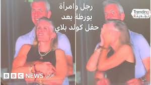 BBC - News update
