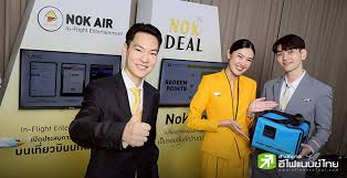 efinanceThai - News update