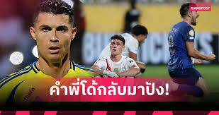 Siamsport - News update