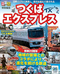au Webポータル - News update