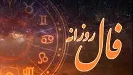 فال روزانه امروز سه شنبه 25 آذر 1404/ نیت کردی و صبر داشتی… نشانه‌ها از برآورده شدن خواسته‌ات خبر می‌دهند( بگو آمین تا محقق شود)