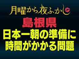 ｄメニューニュース - News update