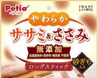 ペティオ やわらかササミ&ささみロングスティックMOGU砂ぎも入りの画像