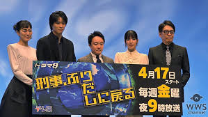 濱田岳、石井杏奈、鈴木伸之、板谷由夏、生瀬勝久の5名が登壇。 タイムリープサスペンスドラマ「刑事、ふりだしに戻る」の記者会見をレポート。