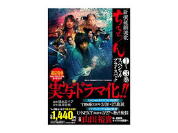 News source: PR TIMES