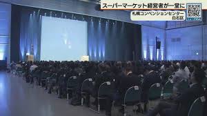 Yahoo!ニュース - News update