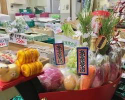 初荷の市場イメージ