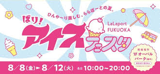 News source: Yahoo!ニュース