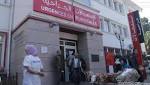 مطالبات بإسقاط مشروع قانون الصحة