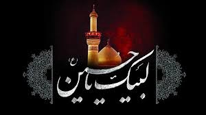 نماز روز اول محرم