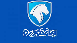 نتایج قرعه کشی ایران خودرو با کد ملی