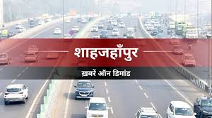 Hindustan - News update