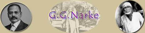 Image result for images of g g narke